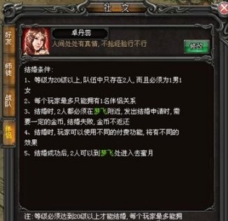 武易
