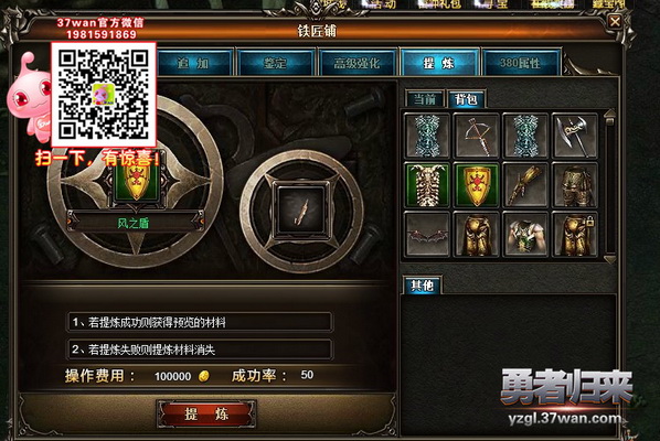 奇迹来了提炼
