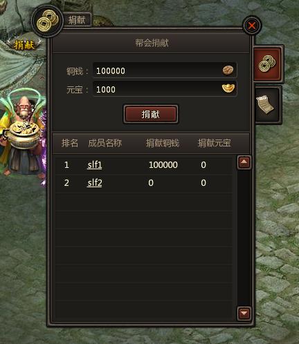 暗黑三国