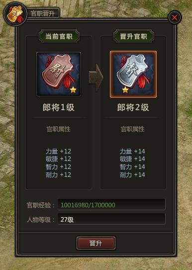 暗黑三国