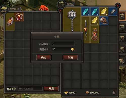 暗黑三国