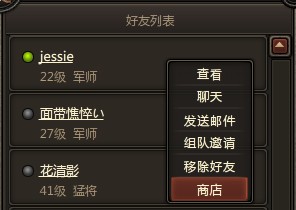 暗黑三国