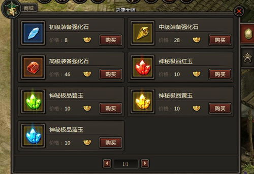 暗黑三国