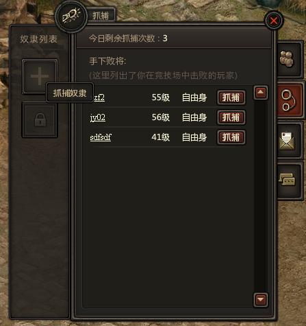 暗黑三国