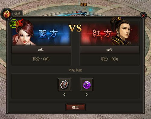 暗黑三国