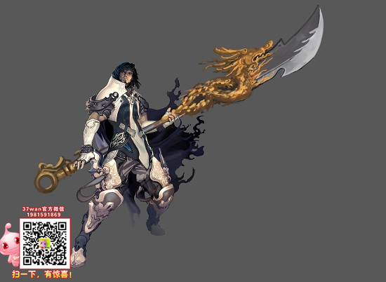 【37wan最无极美图】大刀<em>关胜</em>