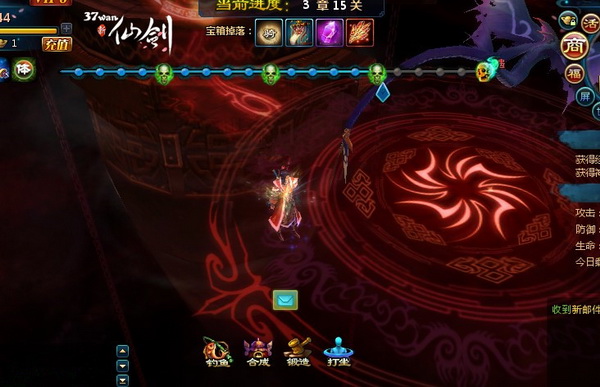 神魔之井