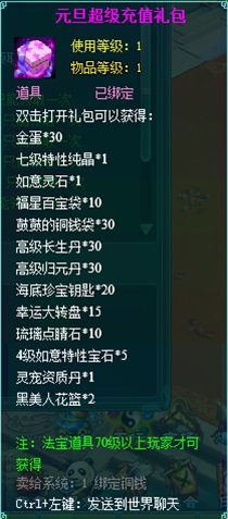 元旦活动12月27日~1月2日 2-2542.jpg