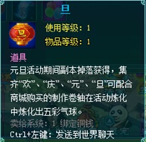 元旦活动12月27日~1月2日 2-6885.jpg