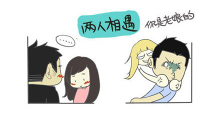 女汉子,你今天咆哮了吗_37游戏