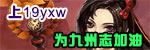 19yxw