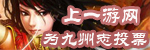一游网