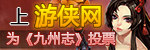 游侠网