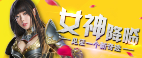 美姬等你来~哦~