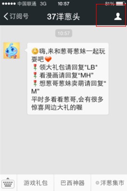 风凌天下_风凌天下收入(3)