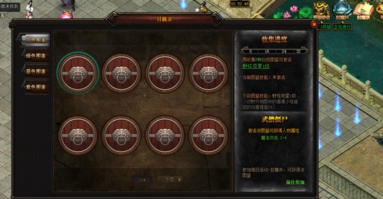 驱魔人口诀_驱魔人(2)