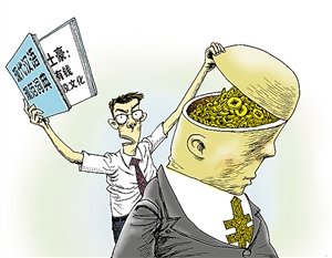 有文化没钱和有钱没文化那个更重要?