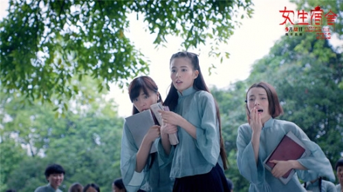 电影《女生宿舍》完整在线 惊悚悬疑电影大尺度之最