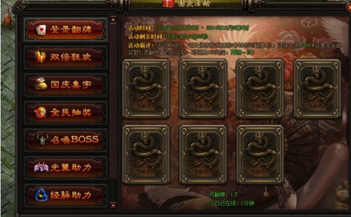 空巢夫妻在300㎡家中造了5个院子 请3个佣人打理