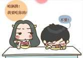 神总结女生坏毛病，你中枪了吗