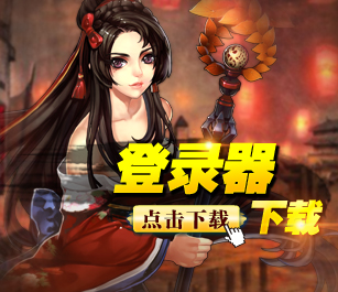 37九州志登陆器