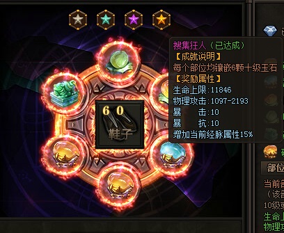 传奇单职业破苍穹