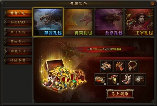 传世sf1.85