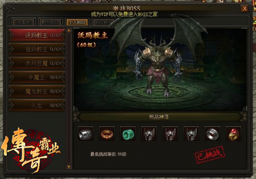 传奇霸业非R玩家的升级要点