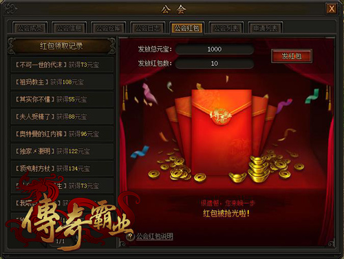 天下号令手机号测吉凶_从天而降的一亿颗星_号令天下7颗星