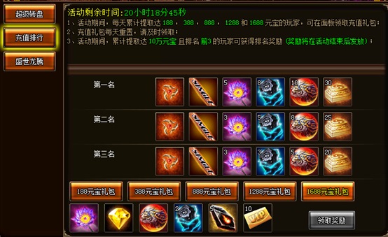 游戏奖励机制_这是游戏机制_游戏机制指什么