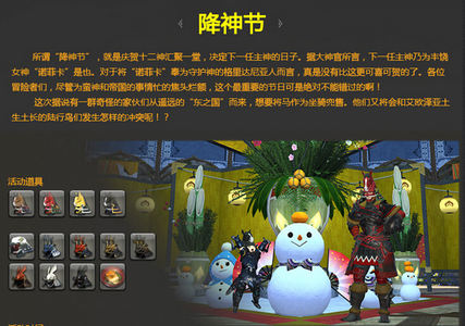 大天使之剑中立地图boss有哪些