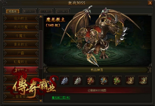威少三双丁神替补25分 雷霆逆转终结篮网4连胜