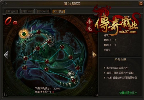 超变态传世sf 最好