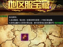 37大天使之剑精美截图赏析一