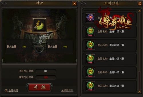 电脑玩sf传奇很卡