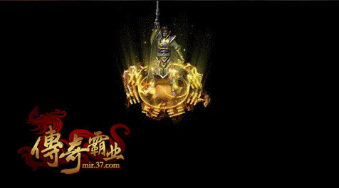 传奇世界私服进不去要求重启