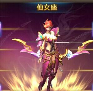 守卫雅典娜仙女座圣衣介绍