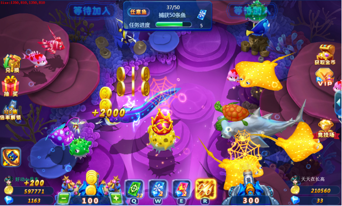 斗鱼达人游戏截图:斗鱼达人游戏截图-斗鱼网页