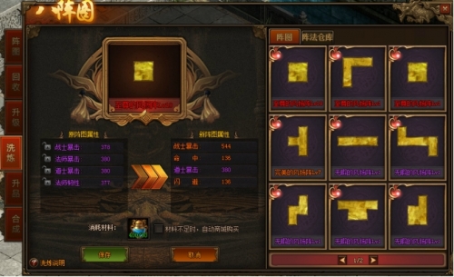 找私服传世网站