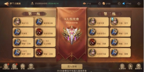 【版本更新】9月30日版本更新公告_荣耀大天使_37网游