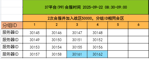 175826923268427.png 企业微信截图_17582658112692.png