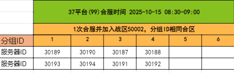 176049473934537.png 企业微信截图_17604221071817.png