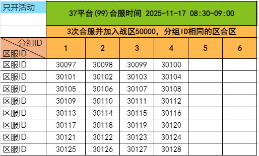 176334528942052.png 企业微信截图_17631004851519.png