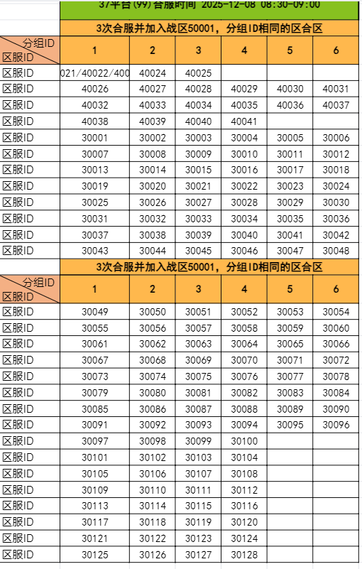 176493454862407.png 企业微信截图_17649144961382.png