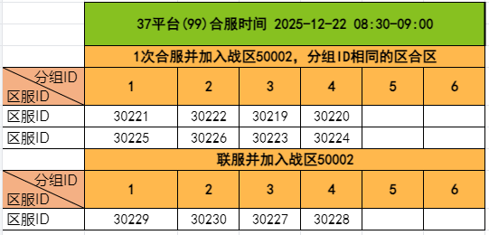 176612424124797.png 企业微信截图_17661157588188(1).png