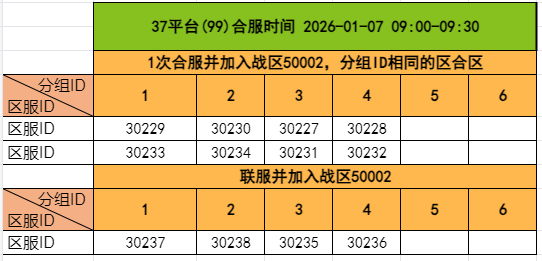 176766931969866.png 企业微信截图_1767668110786.png