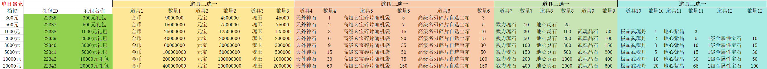 177848728686512.png 企业微信截图_1778487283236.png