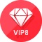 Vip8升级奖励