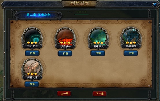 英雄神殿副本系统介绍_52pk网页游戏