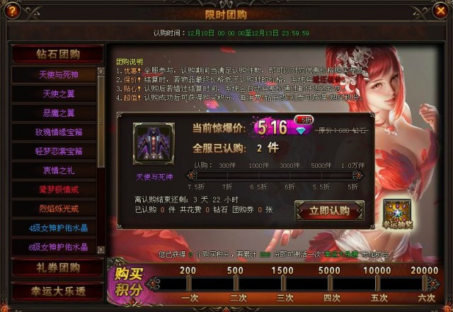 联盟女玩家操作 131210100103562684gg5wsld31cs9.jpg